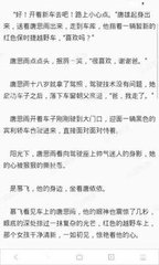 菲律宾碧瑶语言学校 语言学校学费贵吗